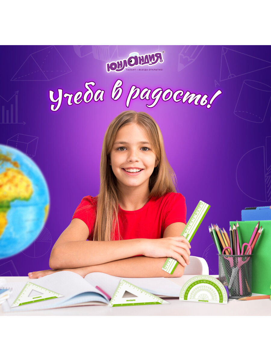 Угольник Юнландия - фото 3