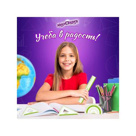 Угольник Юнландия