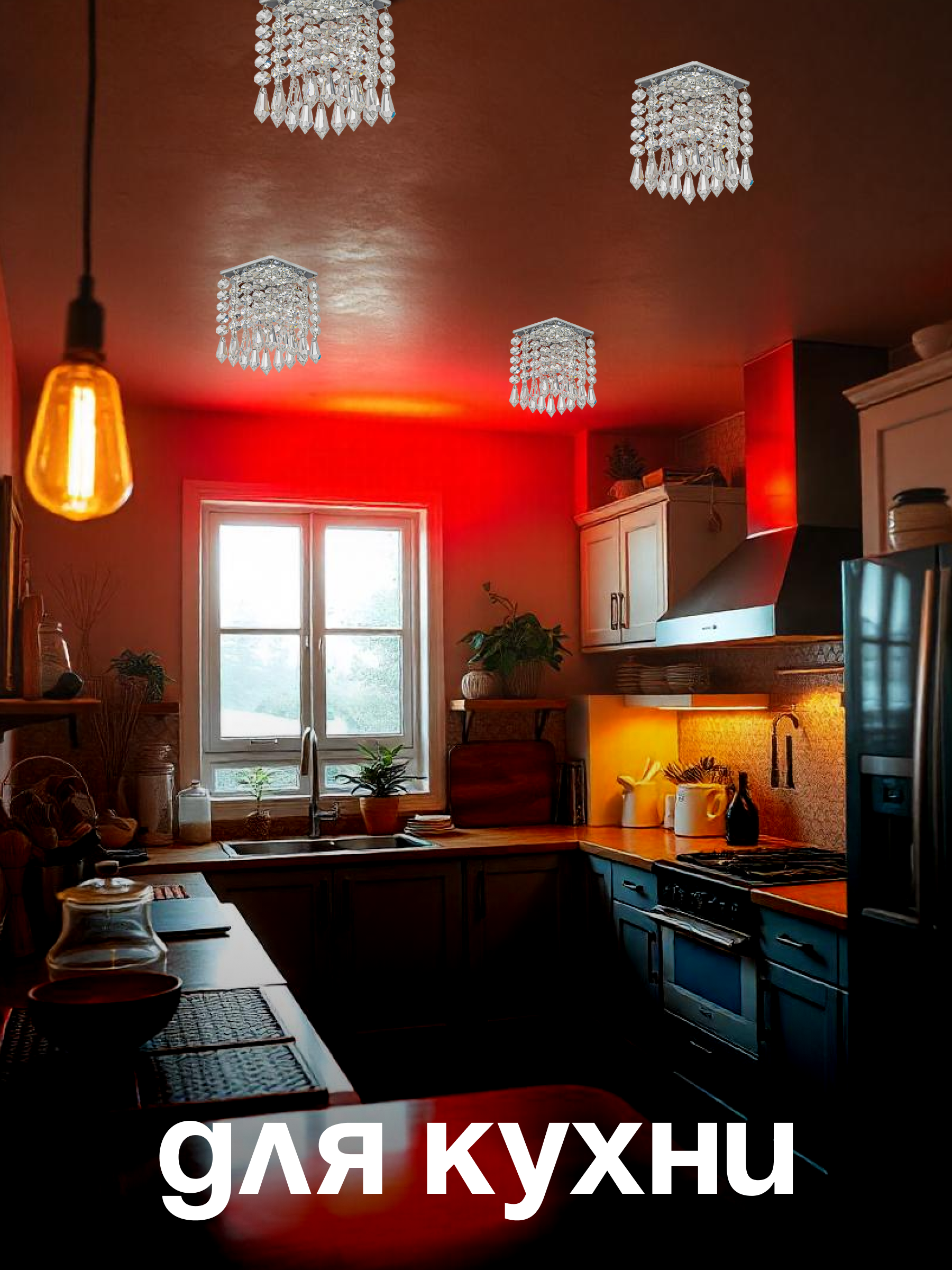 Спот Dio DArte Elite Tayo в ассортименте - фото 5