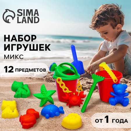 Песочный набор Соломон в ассортименте