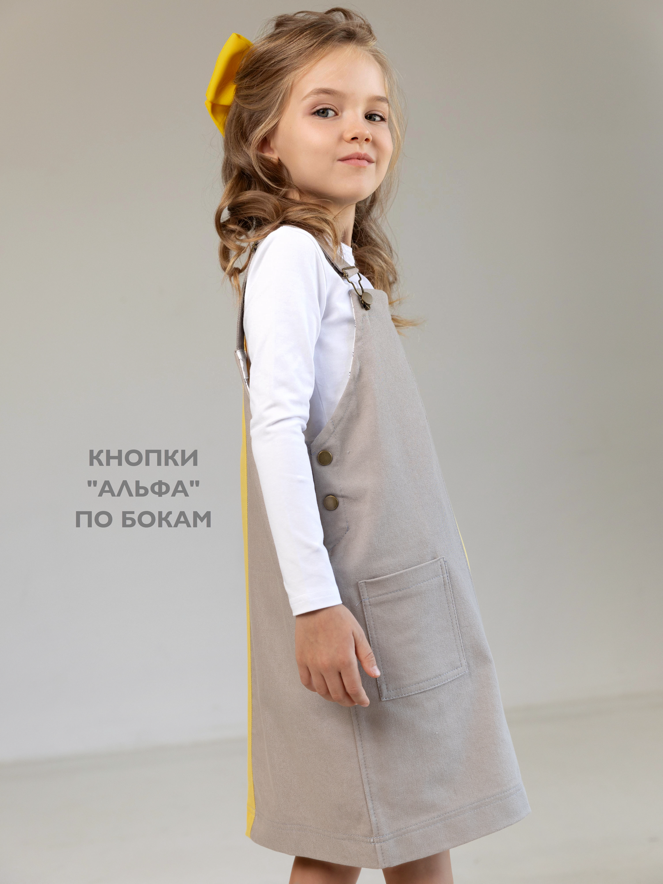 Сарафан Кит и Лео КЛ0101СЖ - фото 10