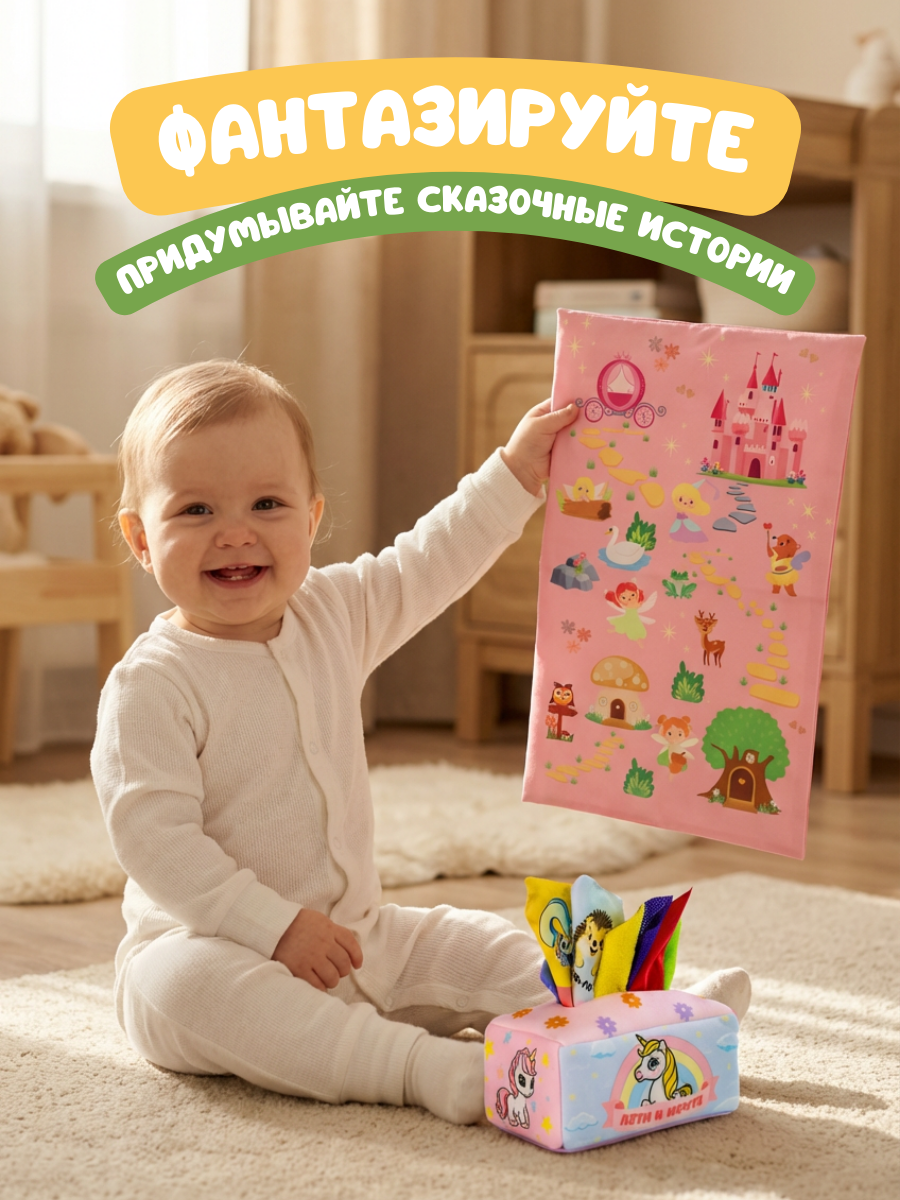 Игрушка SmartiHop сортер Набор Единорог - фото 4