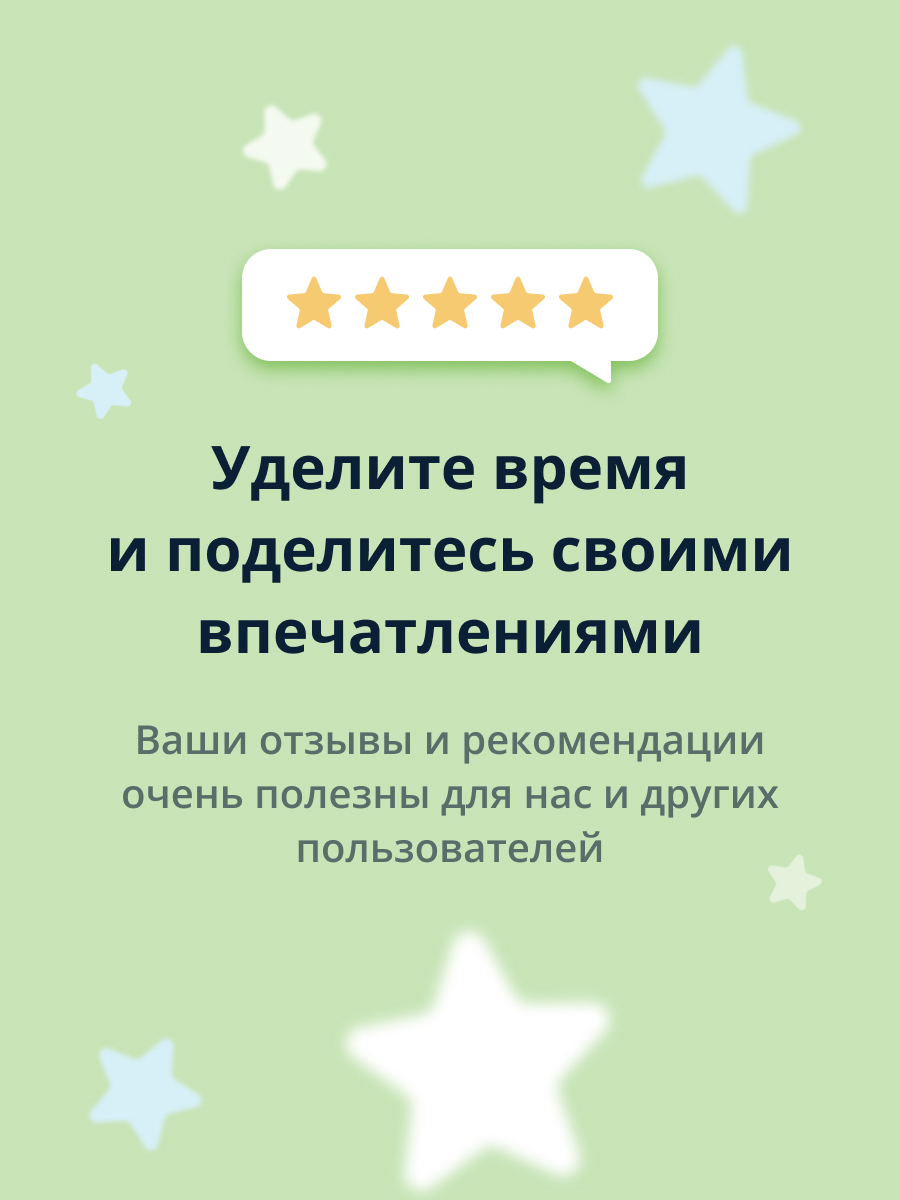 Маска Skinfood Выравнивающая тон - фото 6
