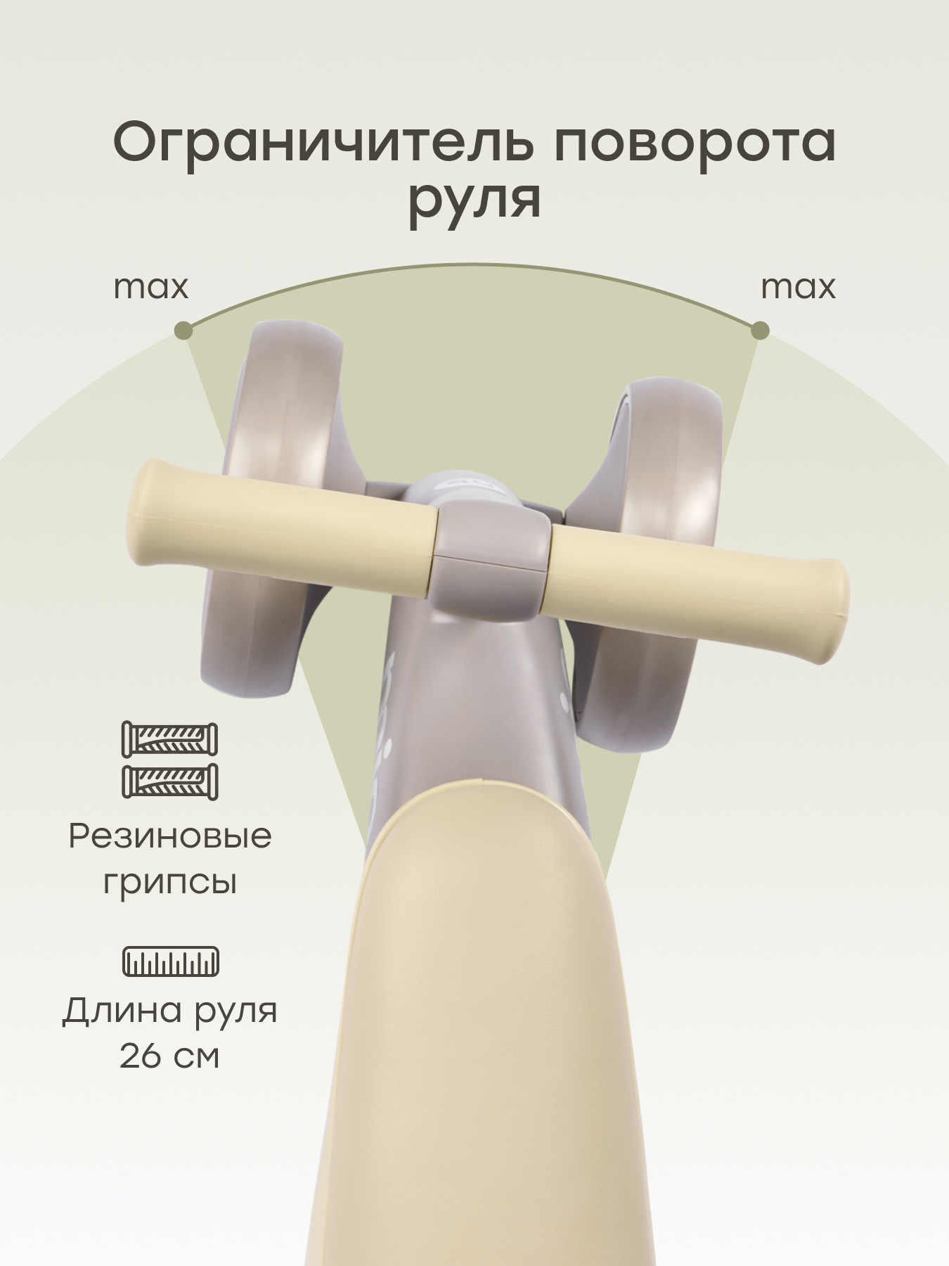 Трехколесный беговел Happy Baby - фото 6