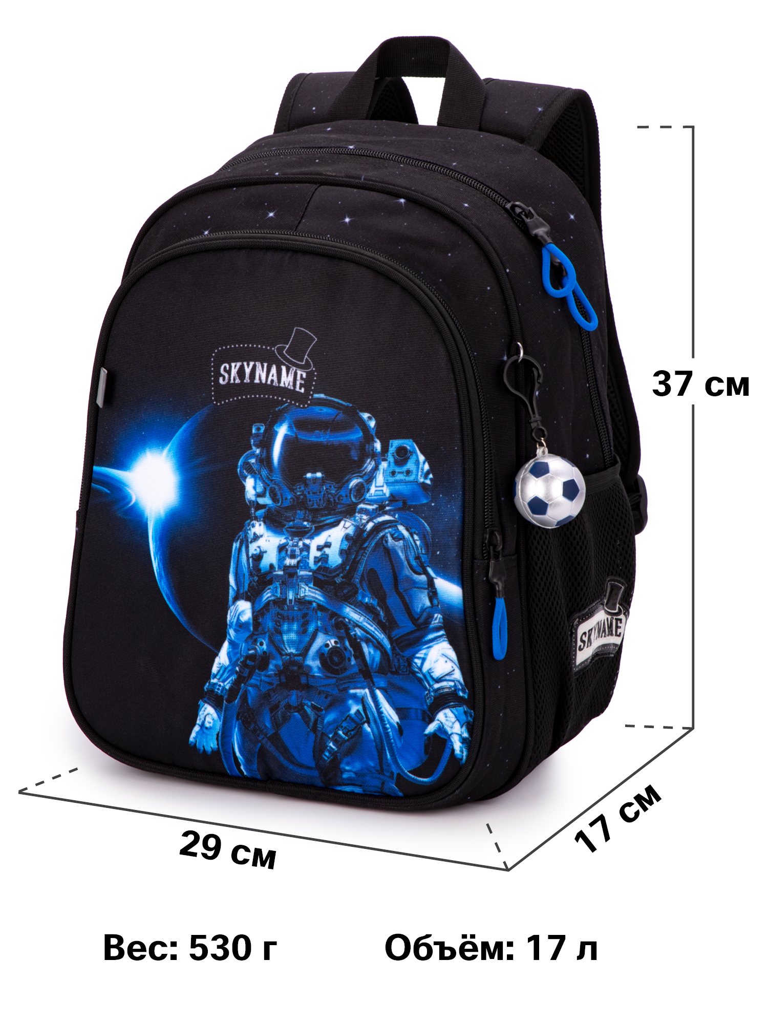 Рюкзак SkyName - фото 11