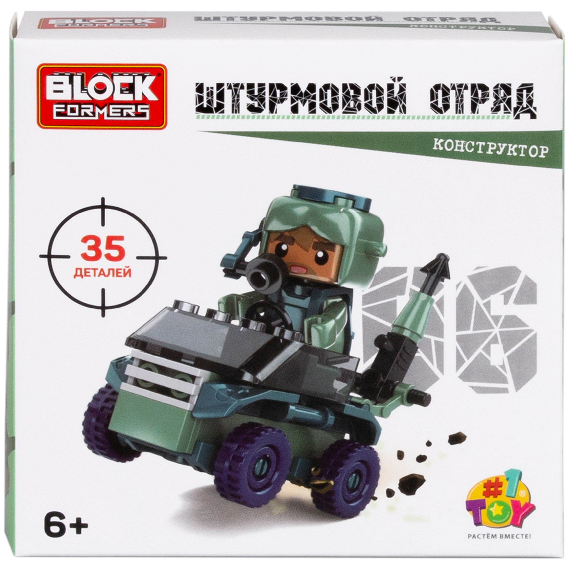Конструктор Blockformers 30 дет. в ассортименте - фото 17