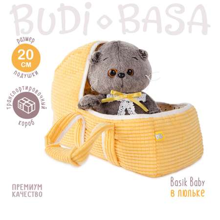 Игрушка мягкая BUDI BASA котик Басик 20 см