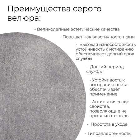 Тумба для обуви тип 10 Мебель ТриЯ дуб крафт белый/велюр графит