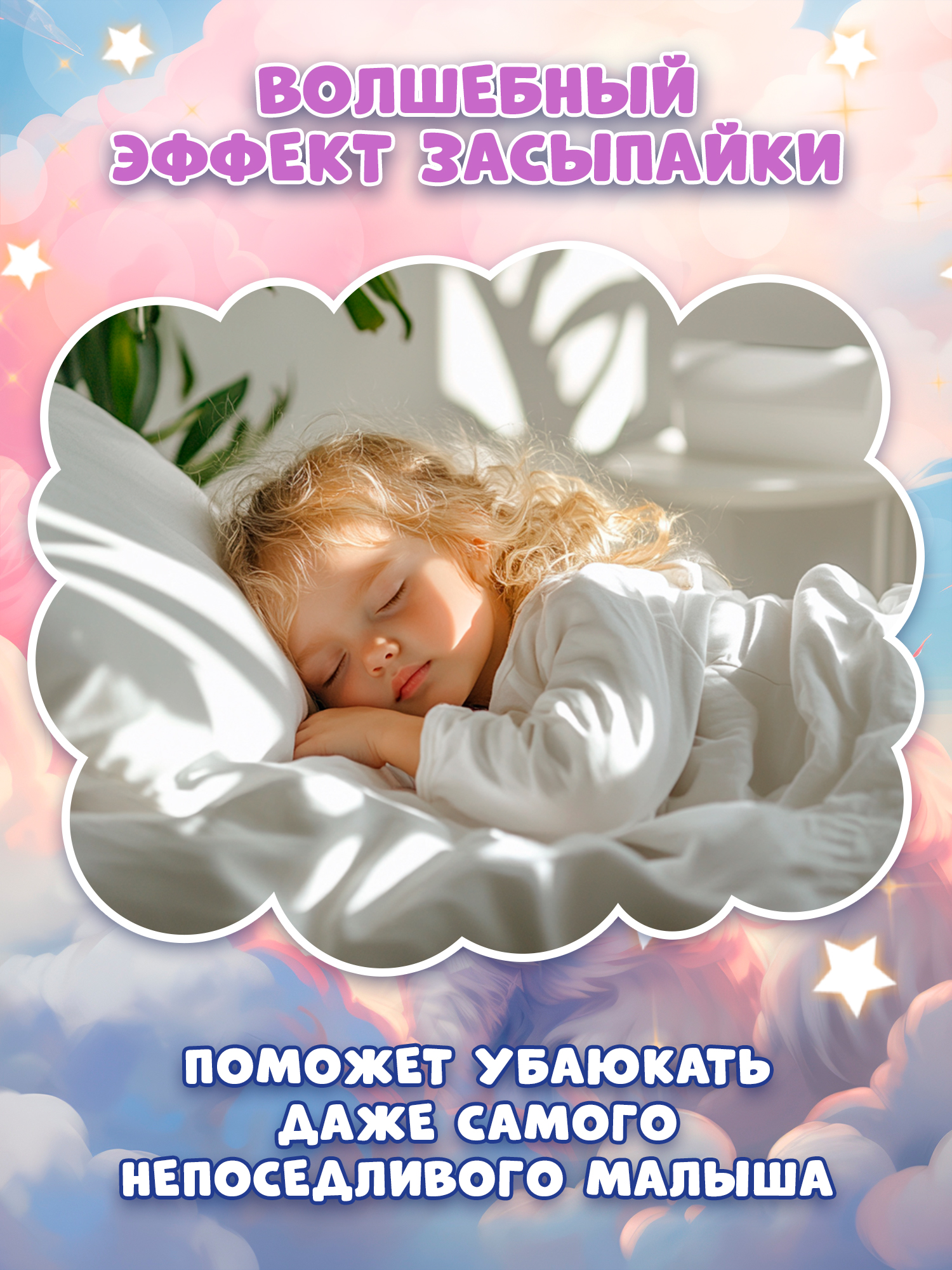 Книга Феникс Верхом на облаке - фото 2