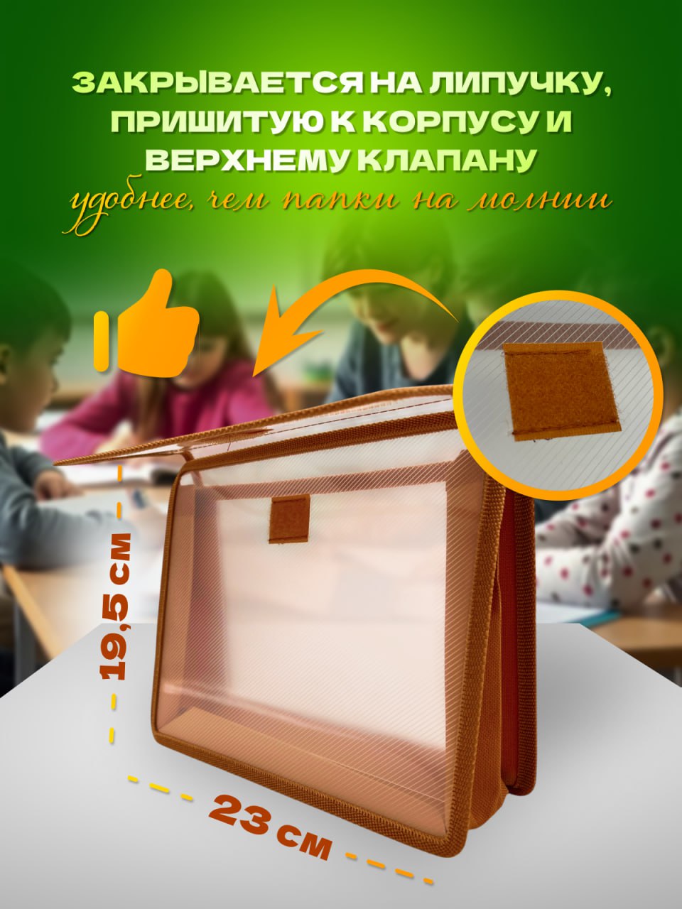 Папка для тетрадей AXLER А5 - фото 4