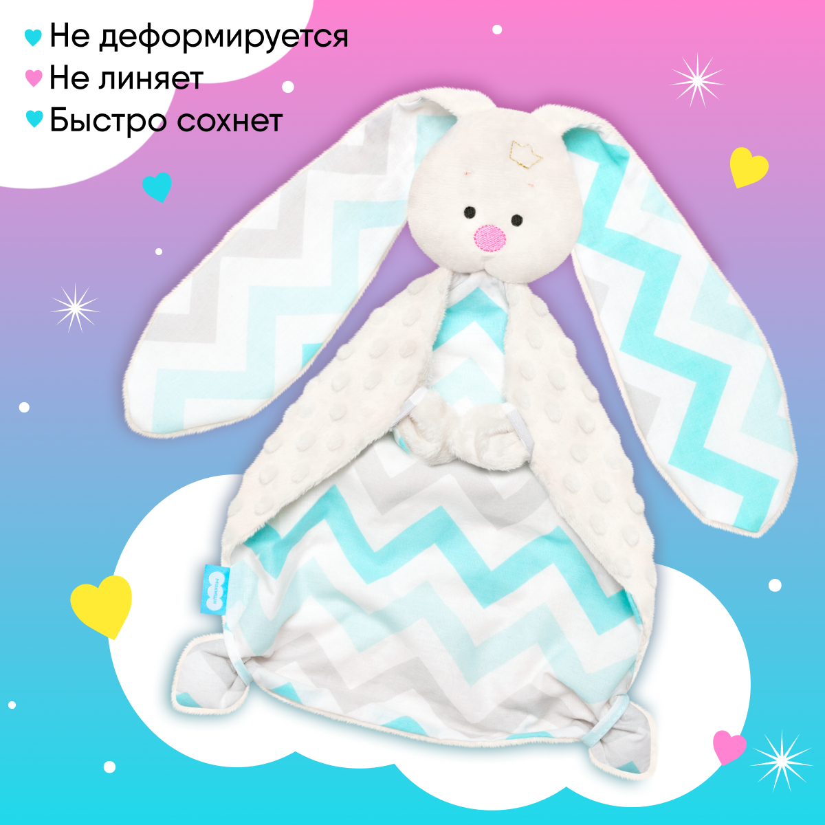Игрушка-комфортер Мякиши с погремушкой Плюш бежевый для новорождённых - фото 4