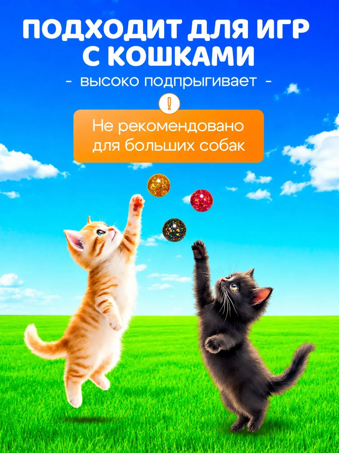 Попрыгунчики KATOO Хлопушка 15шт - фото 5