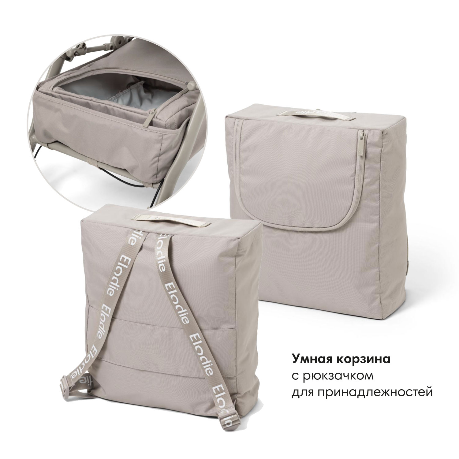 Коляска прогулочная Elodie Autumn Rose многоцветный - фото 7