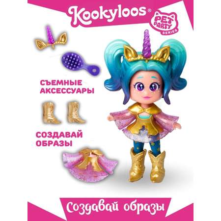 Кукла мини Kookyloos AURORA с единорогом в ассортименте