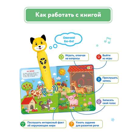 Игрушка BertToys Собачка Буля