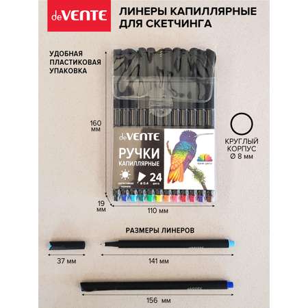 Ручка капиллярная deVENTE 24 шт.