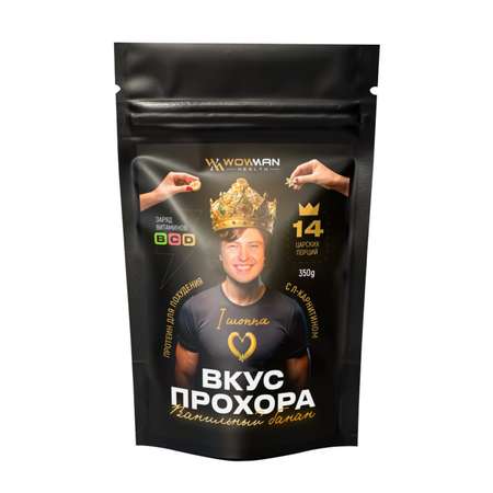 Протеин сывороточный Вкус Прохора WowMan с Л-карнитином со вкусом ваниль-банан 350 гр