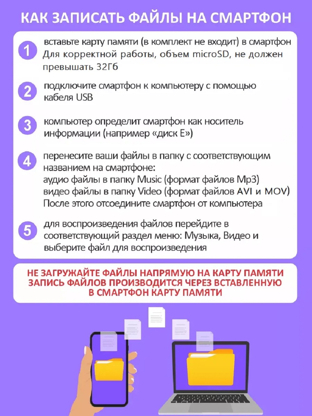 Детский игрушечный смартфон ТОТОША С фотоаппаратом и с сенсорным экраном 2,4 розовый - фото 12