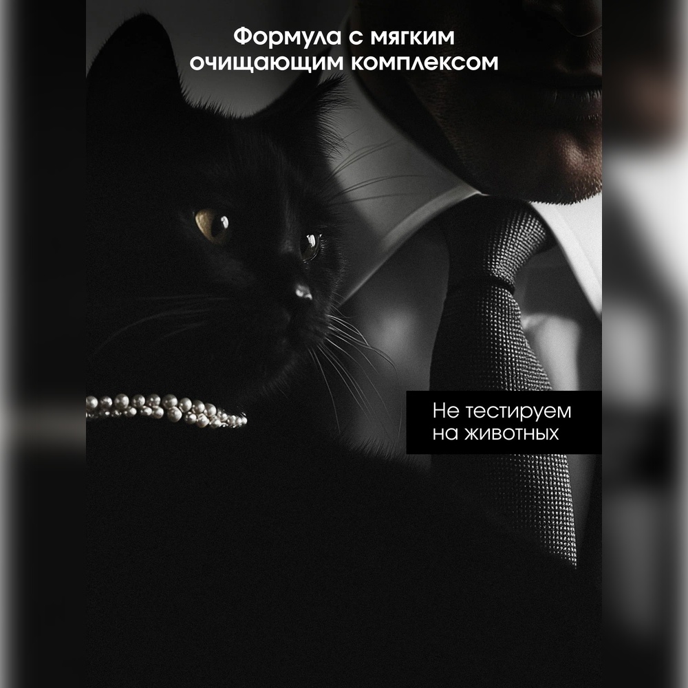 Шампунь La Fabrique 500 мл - фото 11