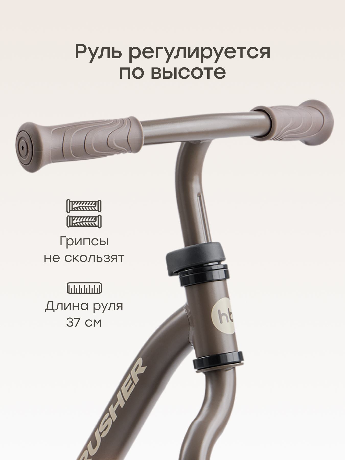 Двухколесный беговел Happy Baby 11 дюймов - фото 4