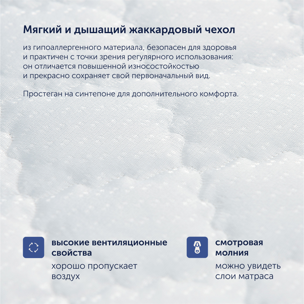 Матрас buyson BuyLuck 160х80 - фото 9