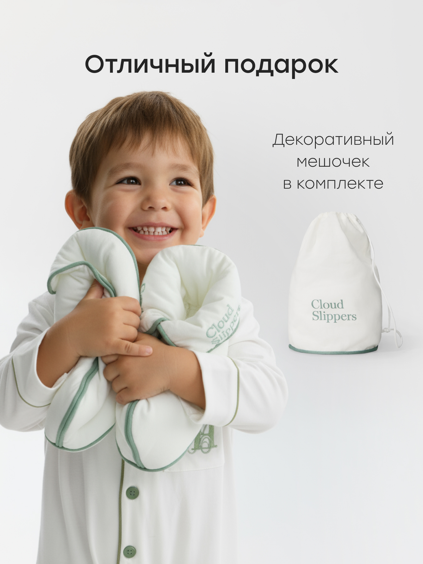 Чуни Happy Baby 86641_white - фото 5