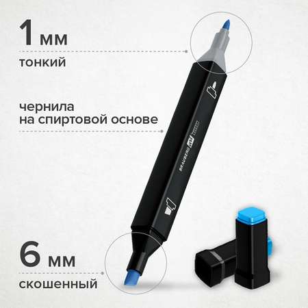 Скетчмаркер Brauberg двусторонний 120 цв.