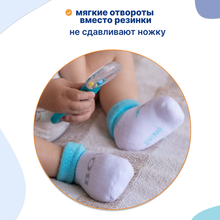 Носки 2 пары Uviton