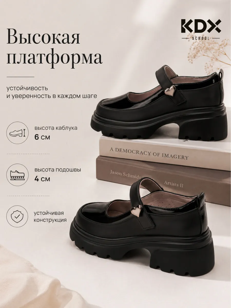 Туфли KDX ZHSC-01 black - фото 7