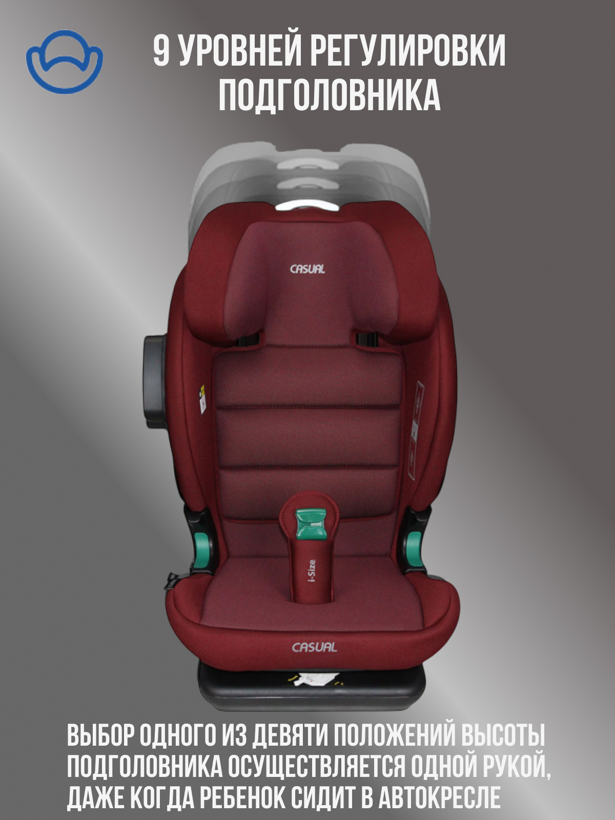Автокресло Casual Classfix Pro Isofix 2/3 (15-36 кг) - фото 2