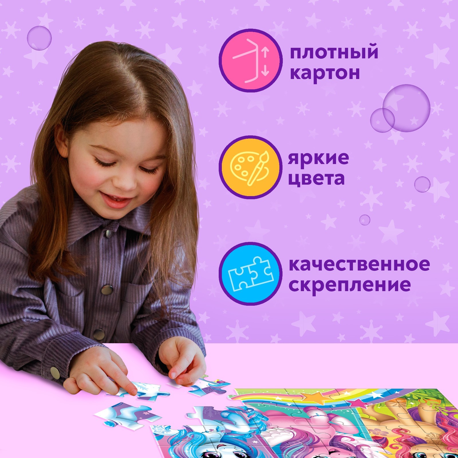Пазл Puzzle Time - фото 4