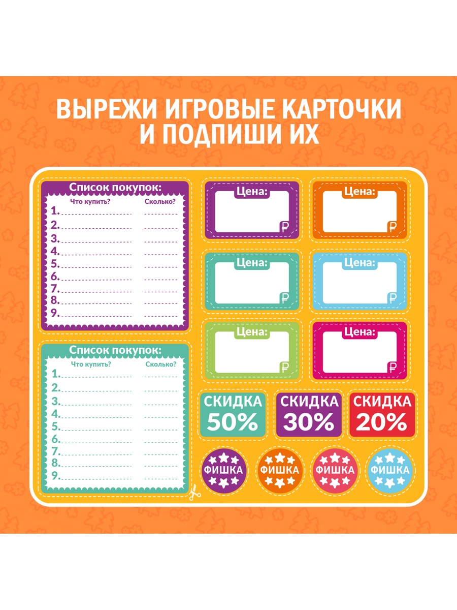 Игровой набор Маша и Медведь - фото 3