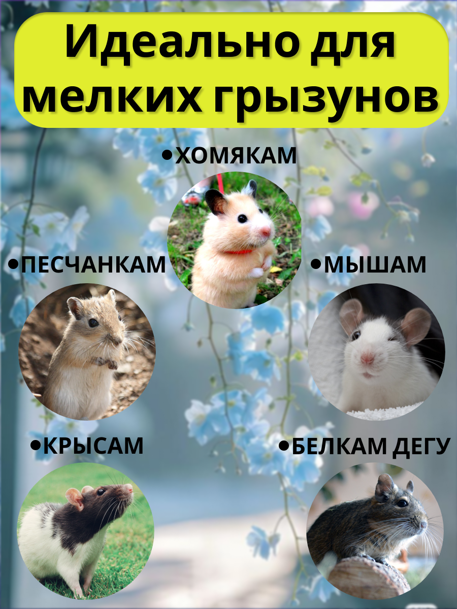Гамак для грызунов PetiPet желтый маленький 20х20 двухъярусный - фото 4