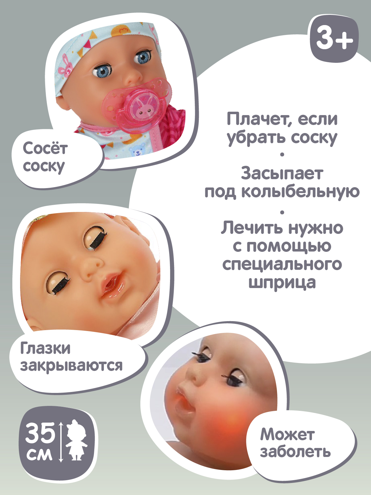 Кукла пупс AMORE BELLO интерактивная 35см JB0207955 - фото 4