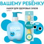 Зубная паста BIO ON