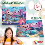 Пазл Умные игры Аксолотли