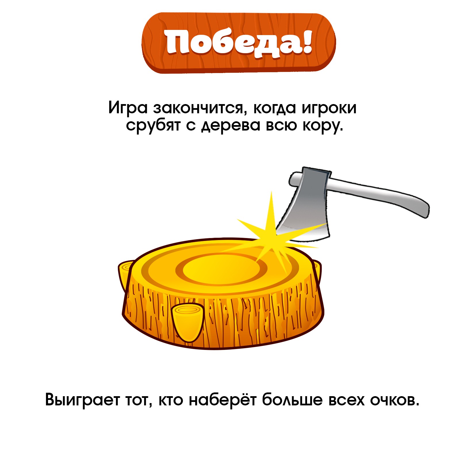 Настольная игра Лас Играс KIDS Тайны леса - фото 4