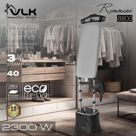 Отпариватель VLK Rimmini 8800