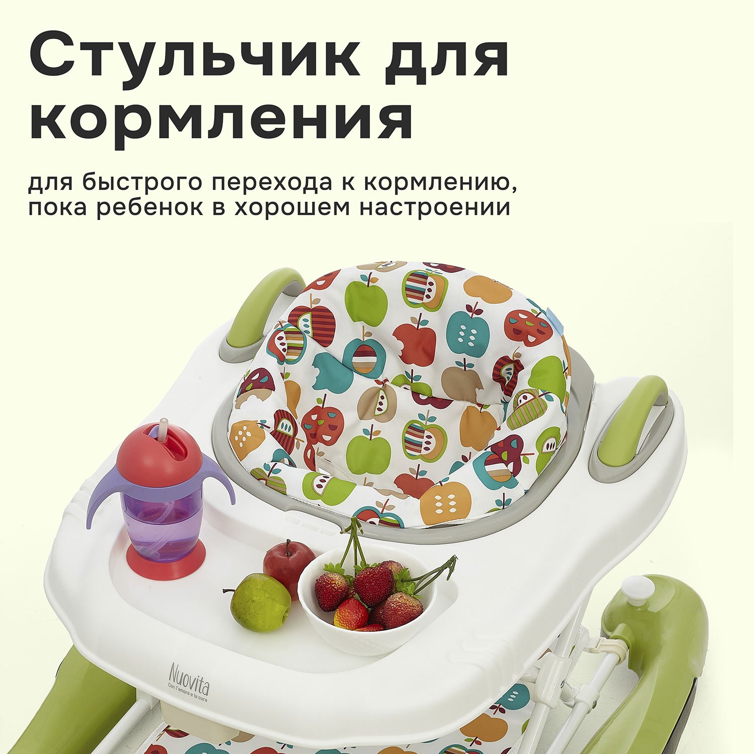 Ходунки Nuovita Chance зеленый - фото 12