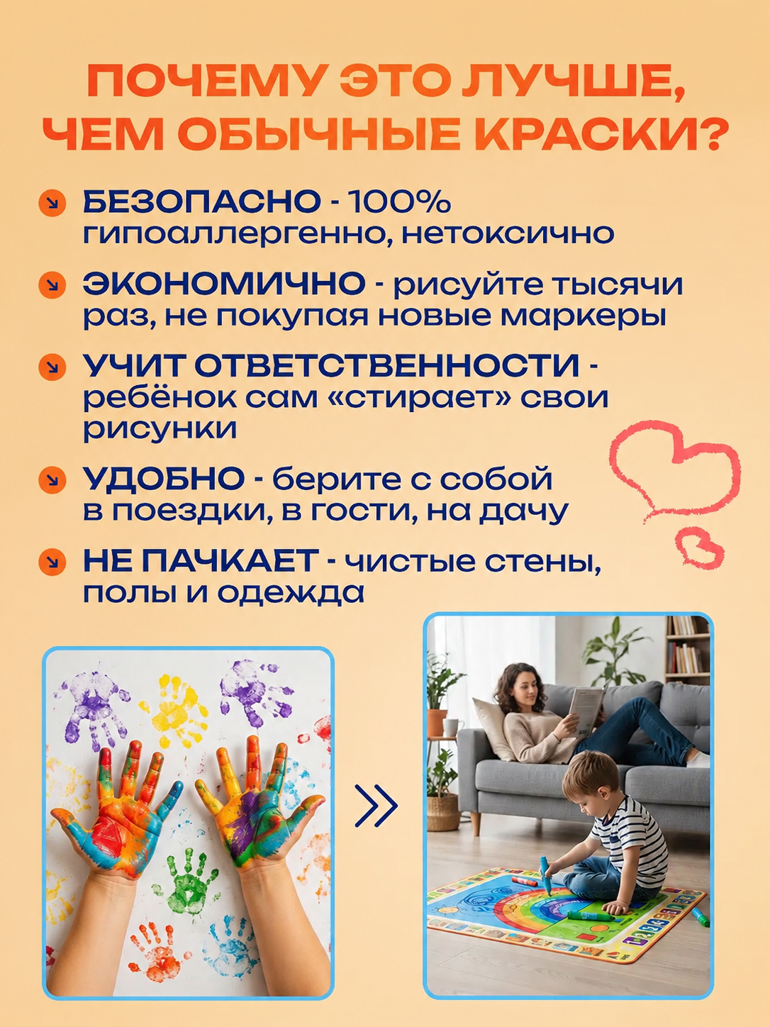 Акварисование ИнтеллектУм Коврик для рисования водой - фото 7