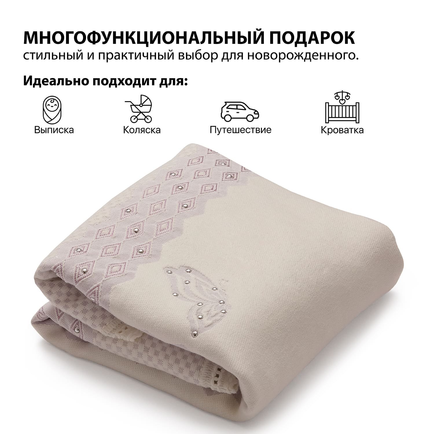 Плед Nuovita - фото 5