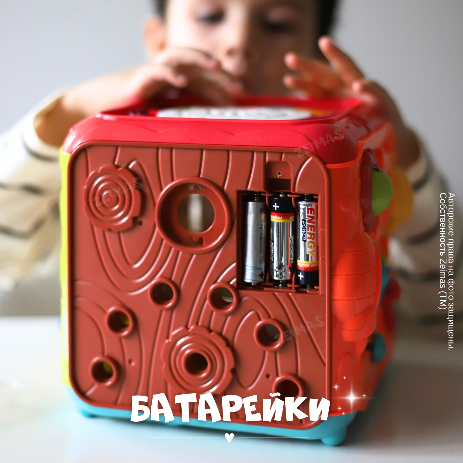 Игрушка Zeimas бизиборд Милчик в ассортименте - фото 15