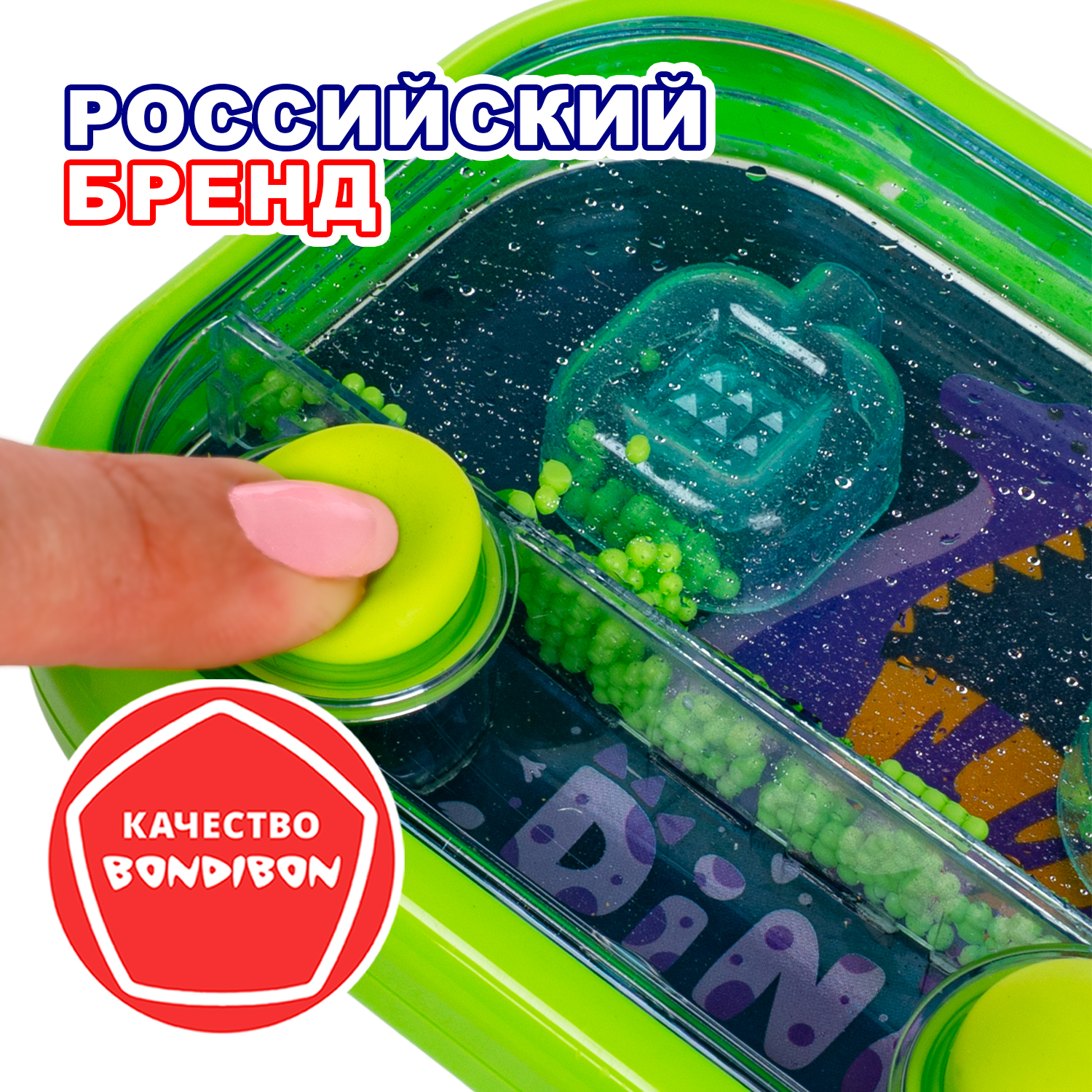 Настольная игра Bondibon ДИНОЗАВРИК шарики и подсветка - фото 7