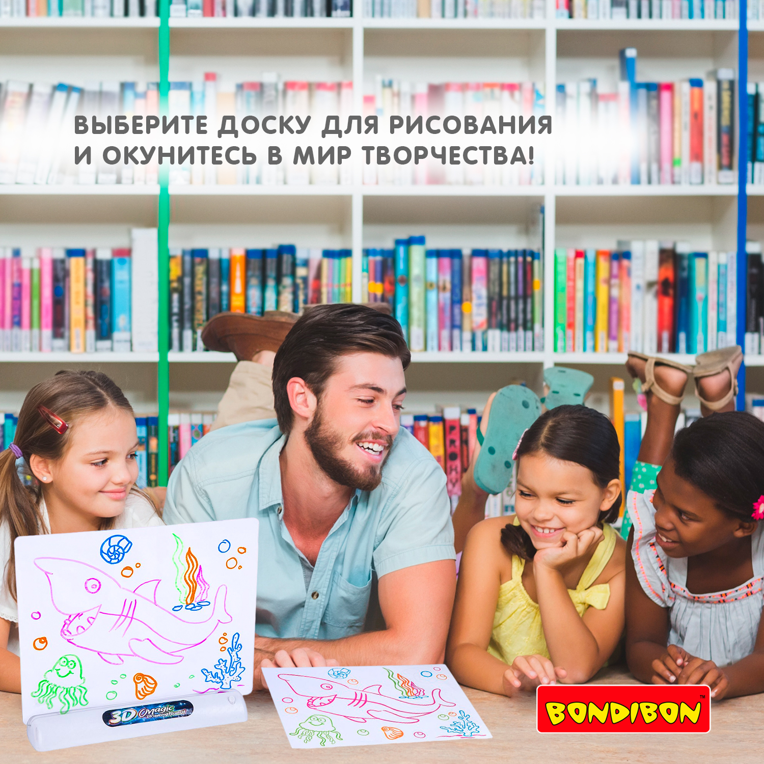 Доска для 3D рисования Bondibon - фото 11