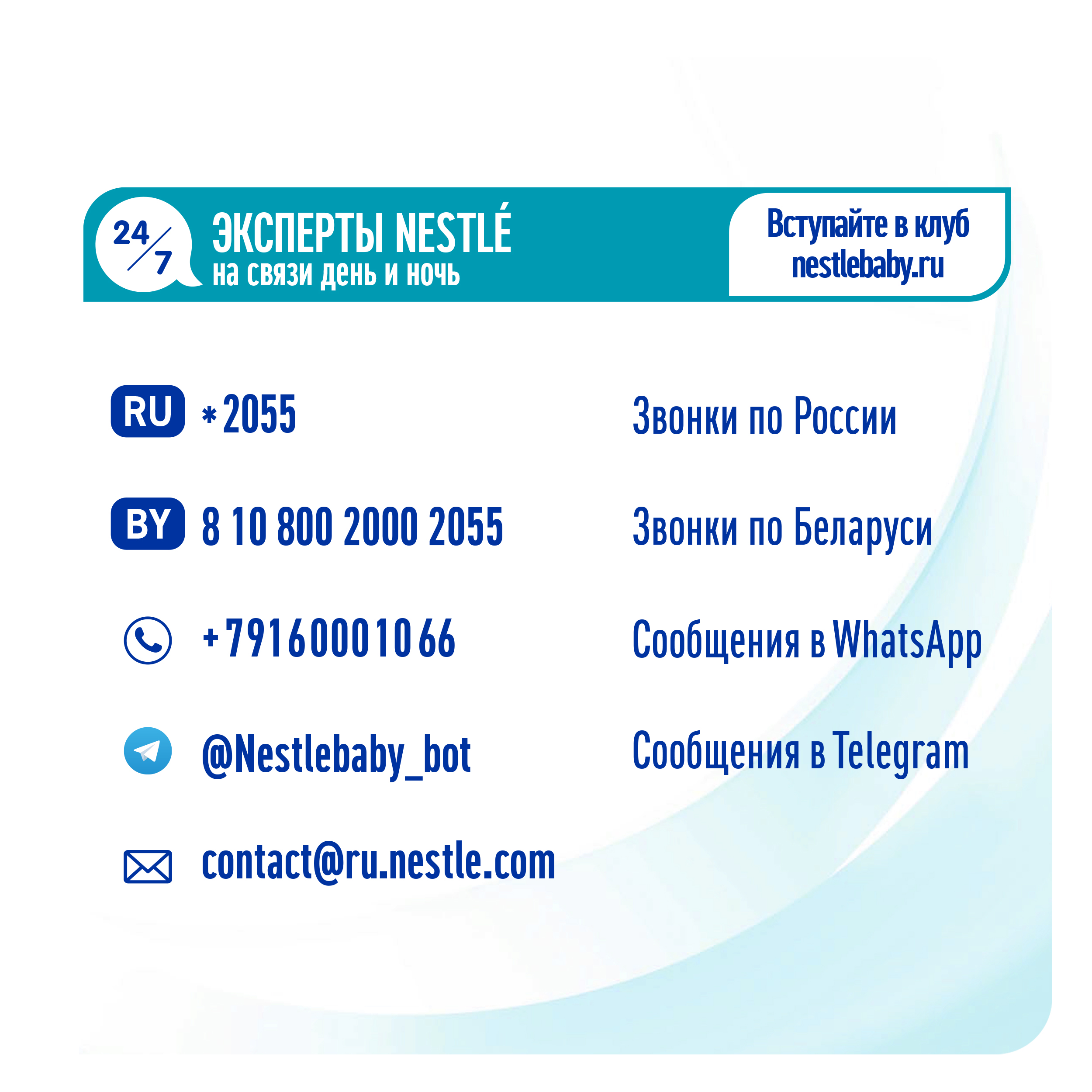 Молочко NAN 4 800г с 18месяцев - фото 17