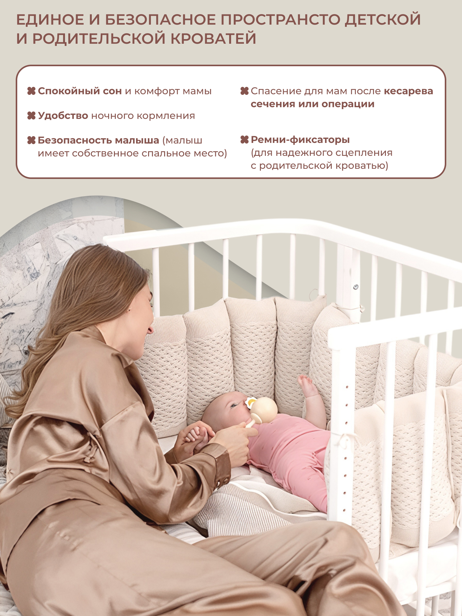 Детская кроватка Sweet Baby Angelo, без маятника (белый) - фото 3