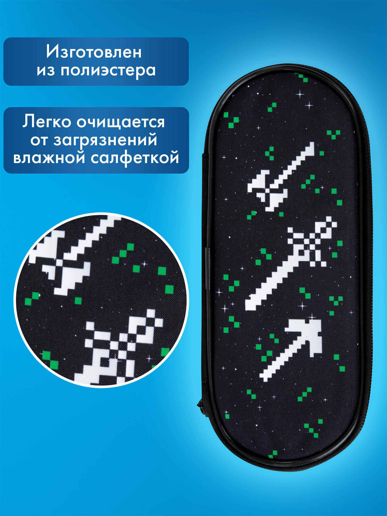 Пенал футляр Brauberg инструменты - фото 3
