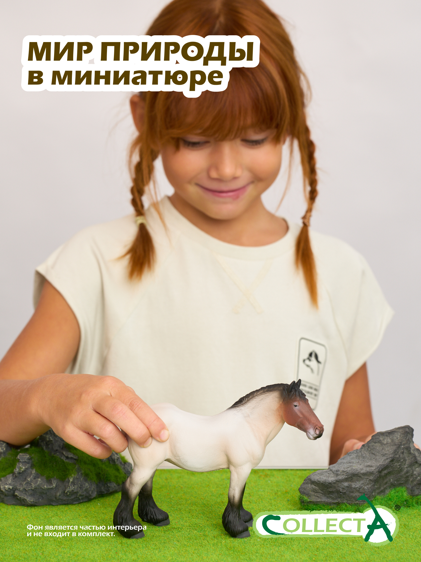 Фигурка Collecta - фото 7