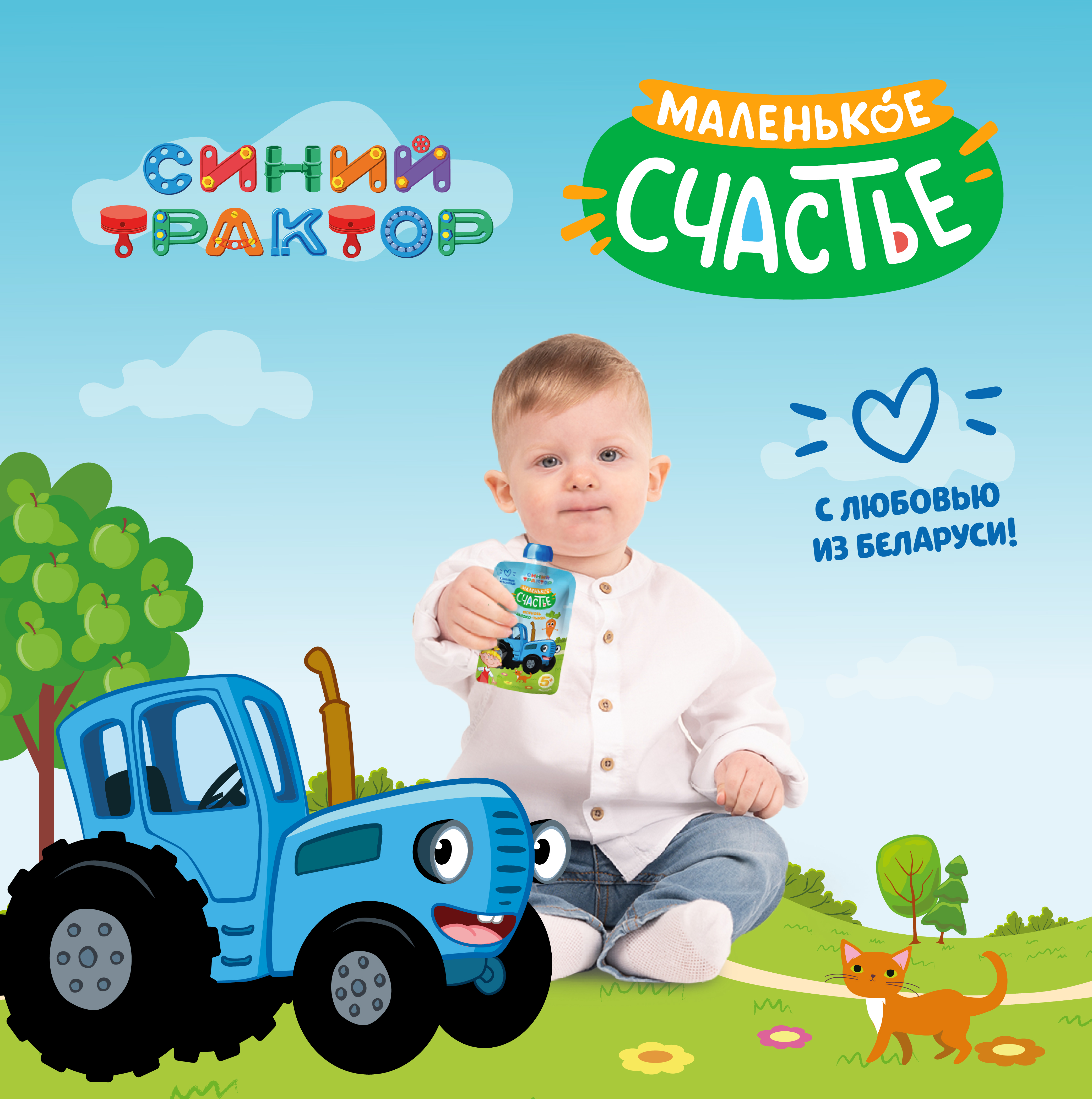 Пюре Маленькое счастье Морковь-яблоко-тыква с 6 мес 90 г - фото 7