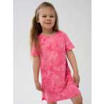 Сорочка ночная YAXX